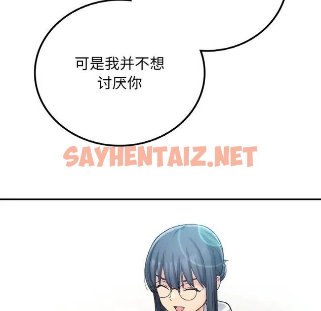 查看漫画返鄉後的春天/要在鄉下一起生活嗎？ - 第14話 - sayhentaiz.net中的1787380图片