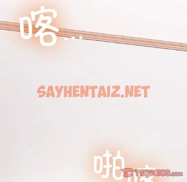 查看漫画返鄉後的春天/要在鄉下一起生活嗎？ - 第14話 - sayhentaiz.net中的1787389图片