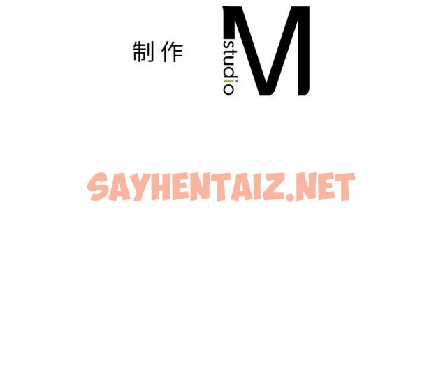 查看漫画返鄉後的春天/要在鄉下一起生活嗎？ - 第14話 - sayhentaiz.net中的1787400图片