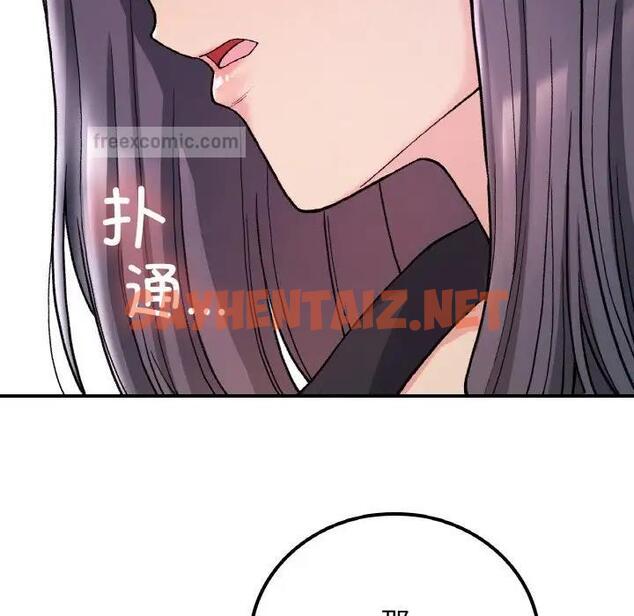 查看漫画返鄉後的春天/要在鄉下一起生活嗎？ - 第15話 - sayhentaiz.net中的1807778图片