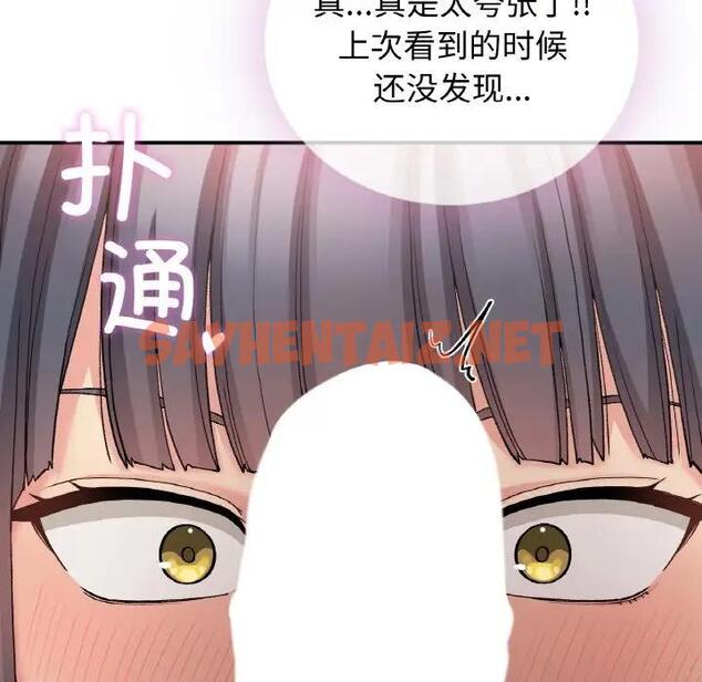 查看漫画返鄉後的春天/要在鄉下一起生活嗎？ - 第15話 - sayhentaiz.net中的1807816图片