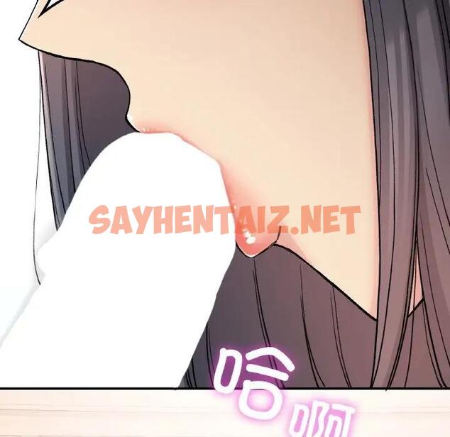 查看漫画返鄉後的春天/要在鄉下一起生活嗎？ - 第15話 - sayhentaiz.net中的1807836图片