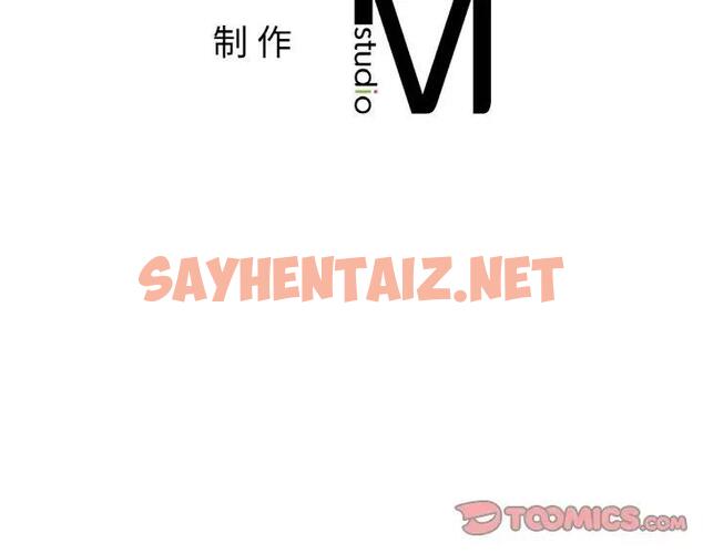 查看漫画返鄉後的春天/要在鄉下一起生活嗎？ - 第15話 - sayhentaiz.net中的1807897图片