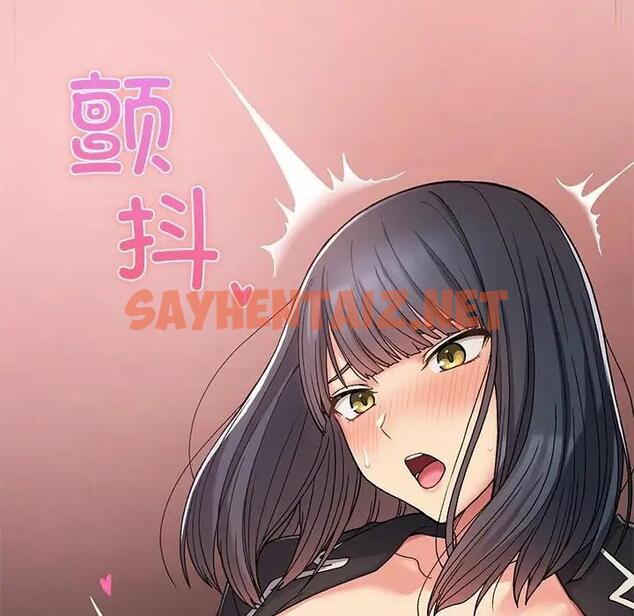 查看漫画返鄉後的春天/要在鄉下一起生活嗎？ - 第16話 - sayhentaiz.net中的1828611图片