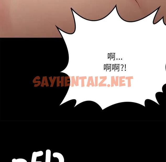 查看漫画返鄉後的春天/要在鄉下一起生活嗎？ - 第16話 - sayhentaiz.net中的1828623图片