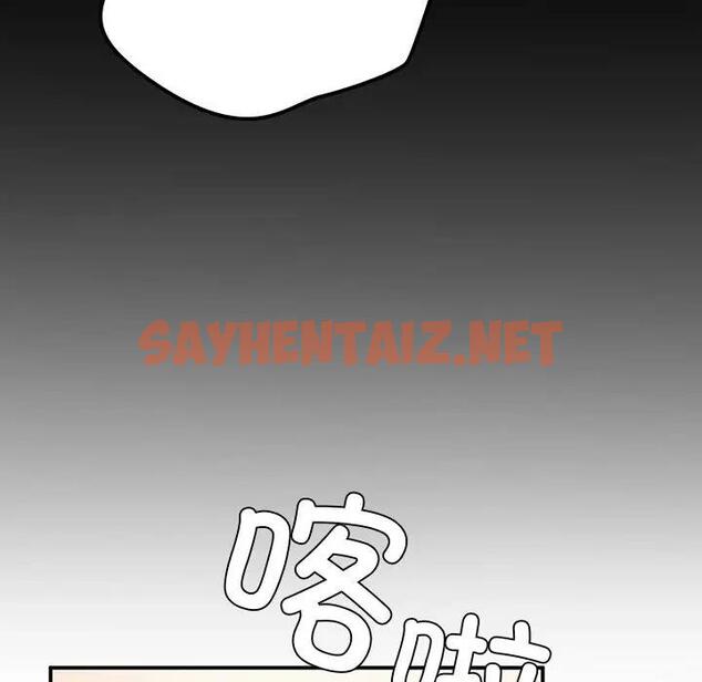 查看漫画返鄉後的春天/要在鄉下一起生活嗎？ - 第16話 - sayhentaiz.net中的1828641图片