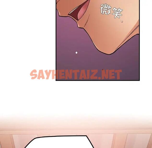 查看漫画返鄉後的春天/要在鄉下一起生活嗎？ - 第16話 - sayhentaiz.net中的1828662图片