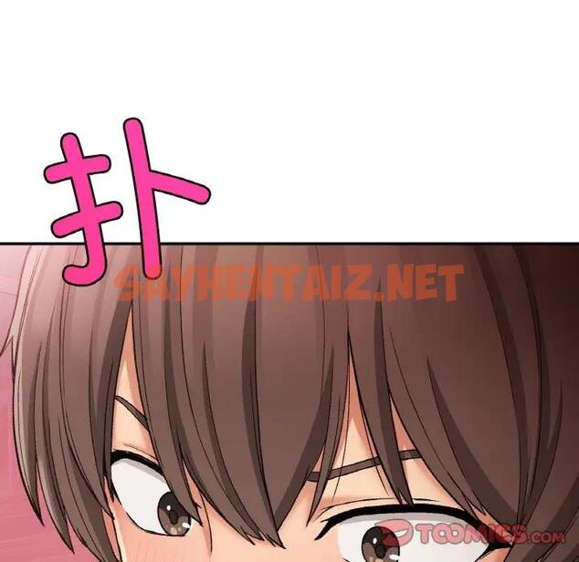 查看漫画返鄉後的春天/要在鄉下一起生活嗎？ - 第16話 - sayhentaiz.net中的1828678图片