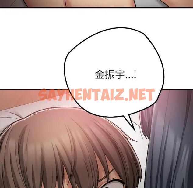 查看漫画返鄉後的春天/要在鄉下一起生活嗎？ - 第16話 - sayhentaiz.net中的1828702图片