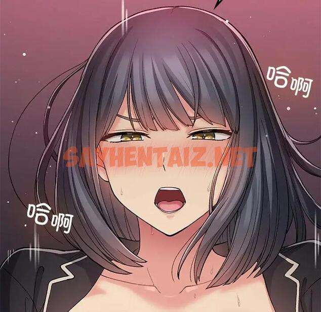 查看漫画返鄉後的春天/要在鄉下一起生活嗎？ - 第16話 - sayhentaiz.net中的1828721图片