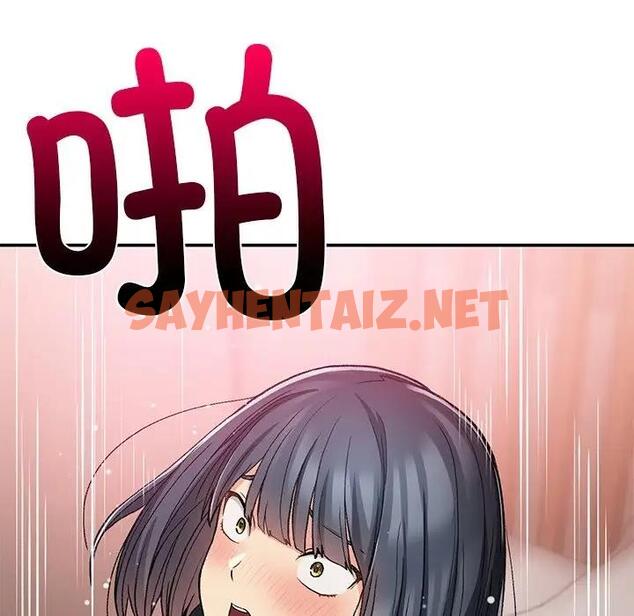 查看漫画返鄉後的春天/要在鄉下一起生活嗎？ - 第16話 - sayhentaiz.net中的1828728图片