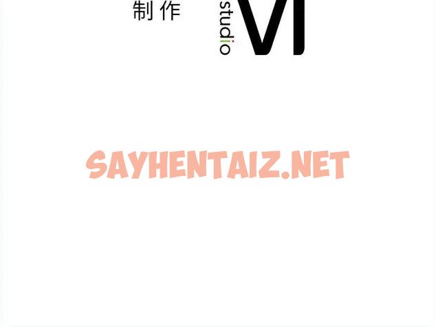 查看漫画返鄉後的春天/要在鄉下一起生活嗎？ - 第16話 - sayhentaiz.net中的1828756图片