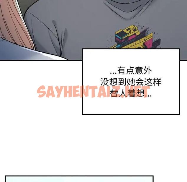 查看漫画返鄉後的春天/要在鄉下一起生活嗎？ - 第17話 - sayhentaiz.net中的1848332图片