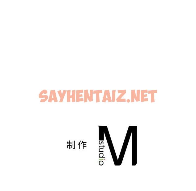 查看漫画返鄉後的春天/要在鄉下一起生活嗎？ - 第17話 - sayhentaiz.net中的1848376图片