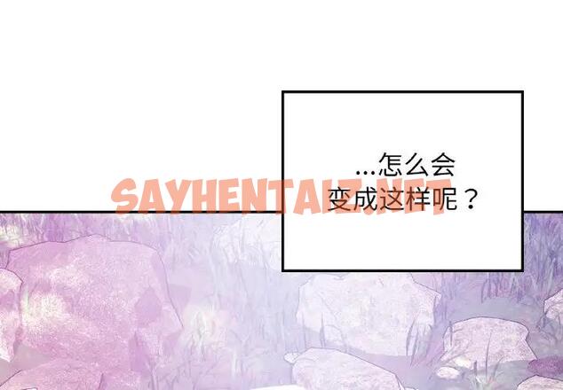 查看漫画返鄉後的春天/要在鄉下一起生活嗎？ - 第18話 - sayhentaiz.net中的1868500图片