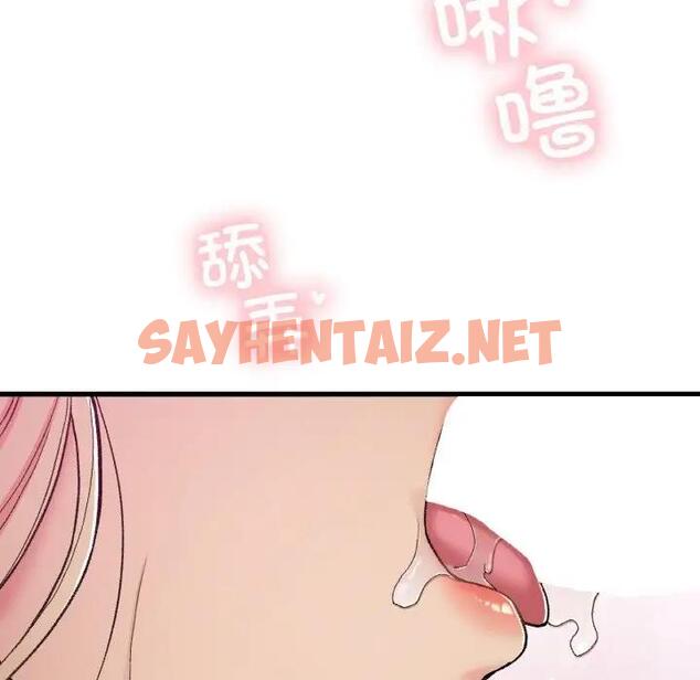 查看漫画返鄉後的春天/要在鄉下一起生活嗎？ - 第18話 - sayhentaiz.net中的1868507图片