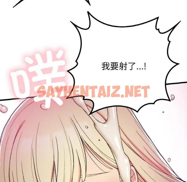 查看漫画返鄉後的春天/要在鄉下一起生活嗎？ - 第18話 - sayhentaiz.net中的1868513图片