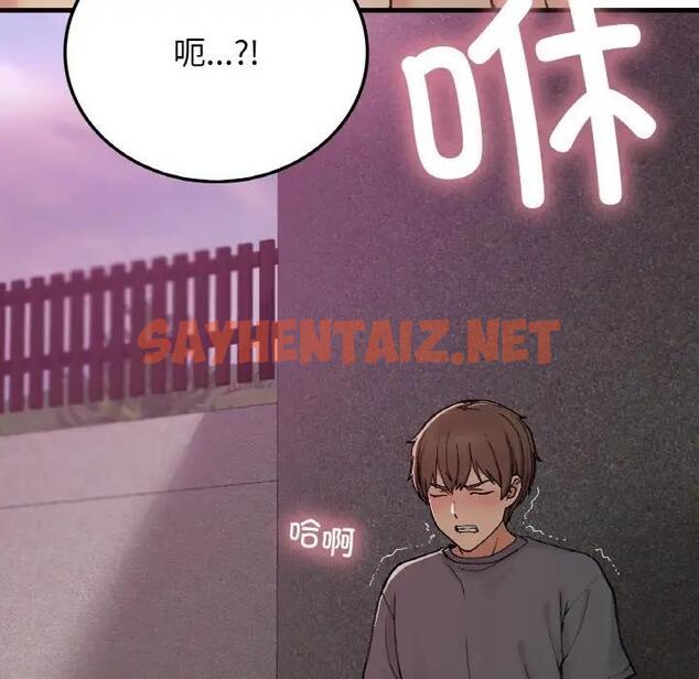 查看漫画返鄉後的春天/要在鄉下一起生活嗎？ - 第18話 - sayhentaiz.net中的1868515图片