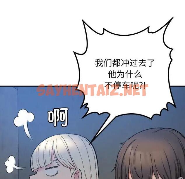 查看漫画返鄉後的春天/要在鄉下一起生活嗎？ - 第18話 - sayhentaiz.net中的1868526图片