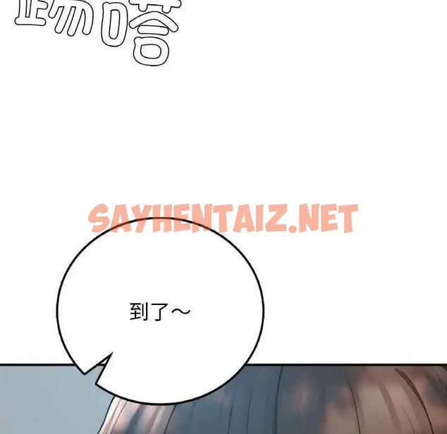 查看漫画返鄉後的春天/要在鄉下一起生活嗎？ - 第18話 - sayhentaiz.net中的1868543图片