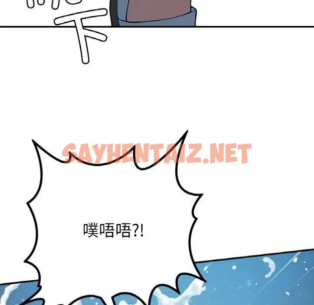 查看漫画返鄉後的春天/要在鄉下一起生活嗎？ - 第18話 - sayhentaiz.net中的1868557图片