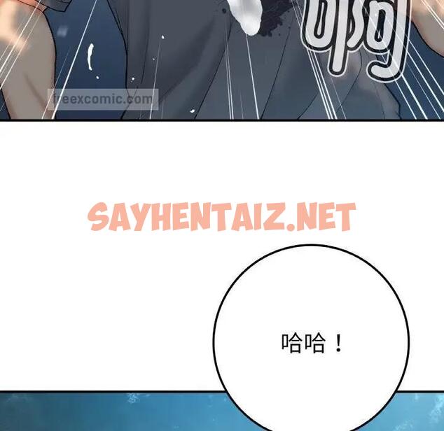 查看漫画返鄉後的春天/要在鄉下一起生活嗎？ - 第18話 - sayhentaiz.net中的1868559图片