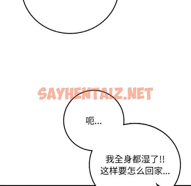 查看漫画返鄉後的春天/要在鄉下一起生活嗎？ - 第18話 - sayhentaiz.net中的1868562图片