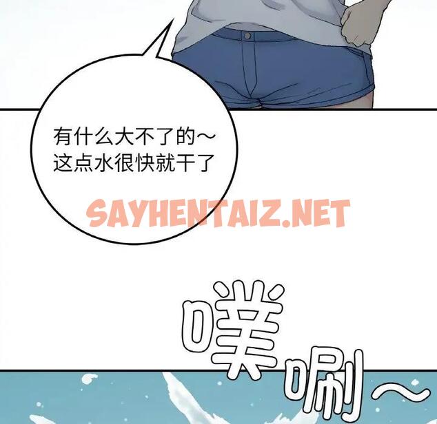 查看漫画返鄉後的春天/要在鄉下一起生活嗎？ - 第18話 - sayhentaiz.net中的1868564图片