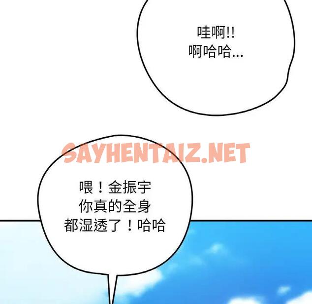 查看漫画返鄉後的春天/要在鄉下一起生活嗎？ - 第18話 - sayhentaiz.net中的1868575图片