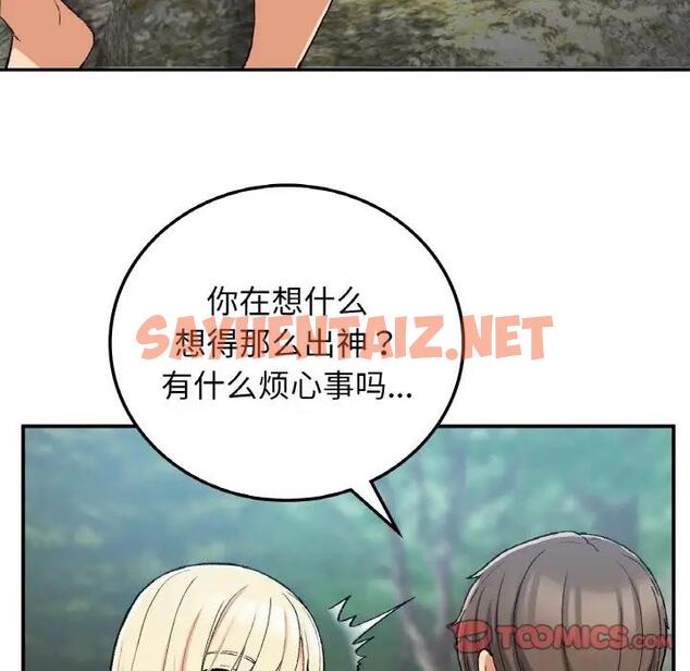 查看漫画返鄉後的春天/要在鄉下一起生活嗎？ - 第18話 - sayhentaiz.net中的1868592图片