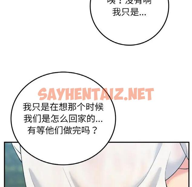 查看漫画返鄉後的春天/要在鄉下一起生活嗎？ - 第18話 - sayhentaiz.net中的1868594图片