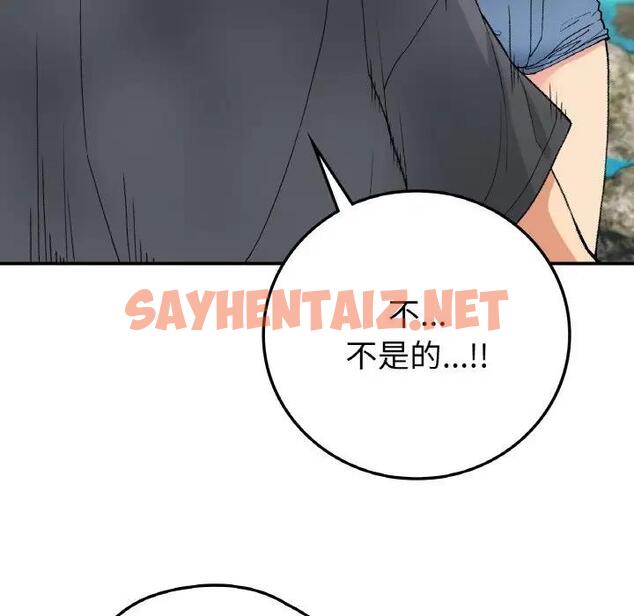 查看漫画返鄉後的春天/要在鄉下一起生活嗎？ - 第18話 - sayhentaiz.net中的1868614图片