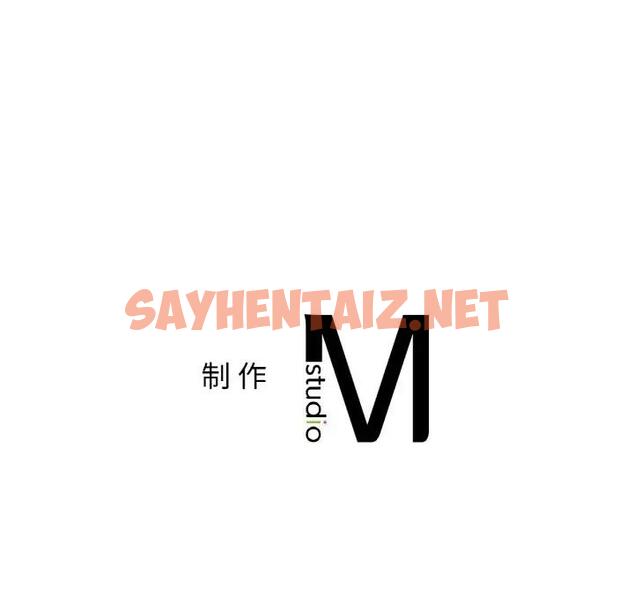 查看漫画返鄉後的春天/要在鄉下一起生活嗎？ - 第18話 - sayhentaiz.net中的1868654图片