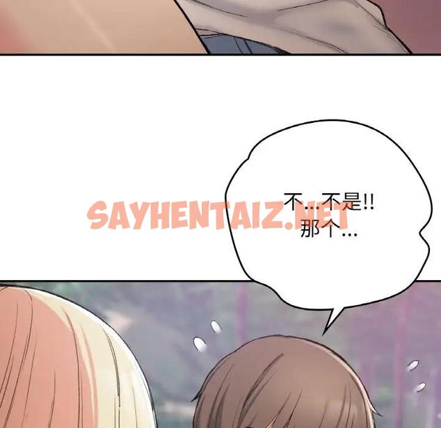 查看漫画返鄉後的春天/要在鄉下一起生活嗎？ - 第19話 - sayhentaiz.net中的1890303图片