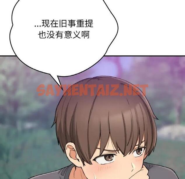 查看漫画返鄉後的春天/要在鄉下一起生活嗎？ - 第19話 - sayhentaiz.net中的1890309图片