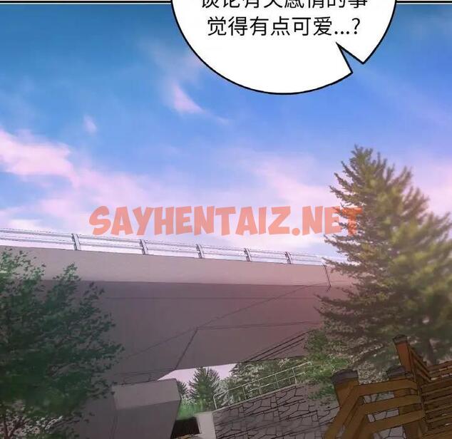 查看漫画返鄉後的春天/要在鄉下一起生活嗎？ - 第19話 - sayhentaiz.net中的1890321图片