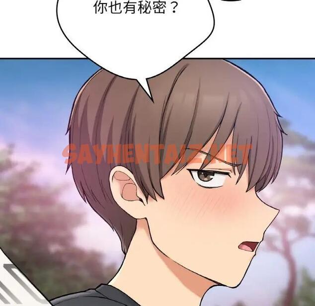 查看漫画返鄉後的春天/要在鄉下一起生活嗎？ - 第19話 - sayhentaiz.net中的1890327图片