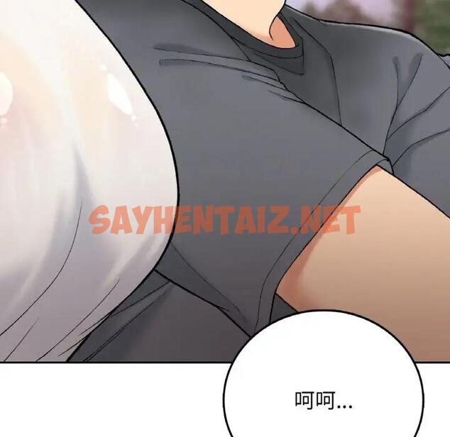 查看漫画返鄉後的春天/要在鄉下一起生活嗎？ - 第19話 - sayhentaiz.net中的1890328图片