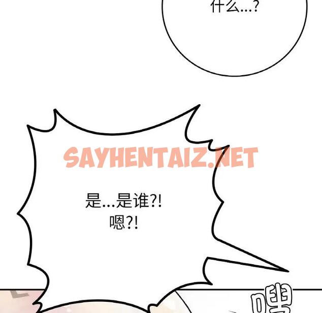 查看漫画返鄉後的春天/要在鄉下一起生活嗎？ - 第19話 - sayhentaiz.net中的1890334图片