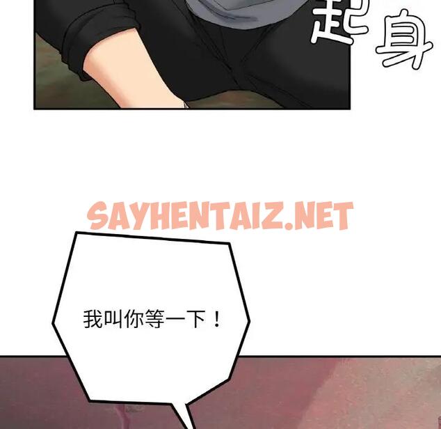 查看漫画返鄉後的春天/要在鄉下一起生活嗎？ - 第19話 - sayhentaiz.net中的1890354图片