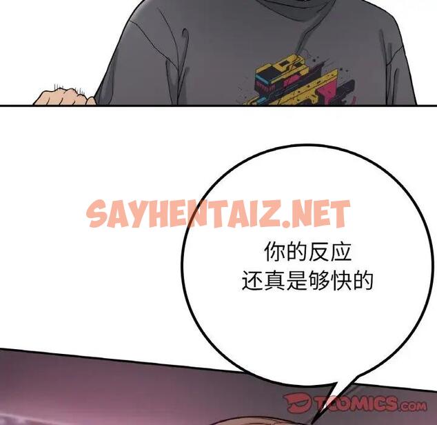 查看漫画返鄉後的春天/要在鄉下一起生活嗎？ - 第19話 - sayhentaiz.net中的1890365图片