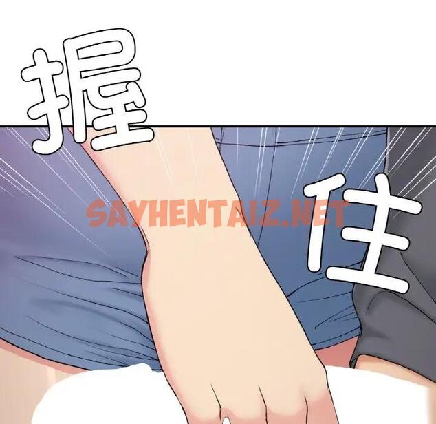 查看漫画返鄉後的春天/要在鄉下一起生活嗎？ - 第19話 - sayhentaiz.net中的1890412图片