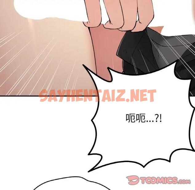 查看漫画返鄉後的春天/要在鄉下一起生活嗎？ - 第19話 - sayhentaiz.net中的1890413图片