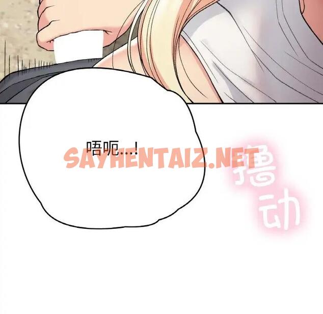 查看漫画返鄉後的春天/要在鄉下一起生活嗎？ - 第19話 - sayhentaiz.net中的1890418图片