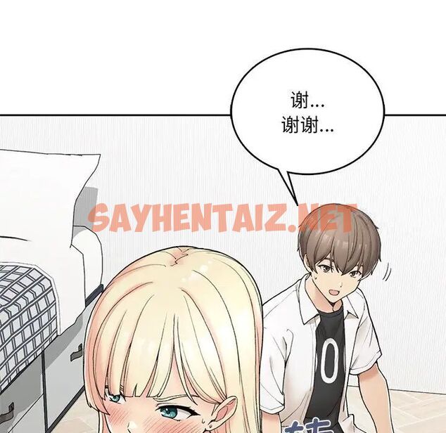 查看漫画返鄉後的春天/要在鄉下一起生活嗎？ - 第2話 - sayhentaiz.net中的1544450图片