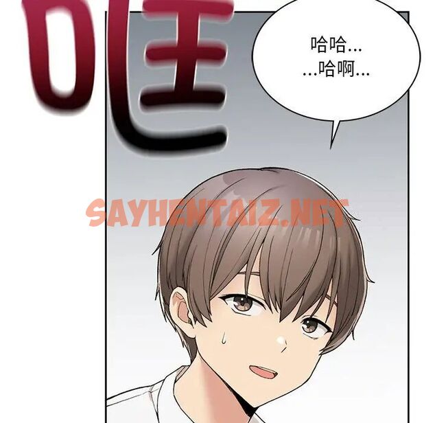 查看漫画返鄉後的春天/要在鄉下一起生活嗎？ - 第2話 - sayhentaiz.net中的1544452图片