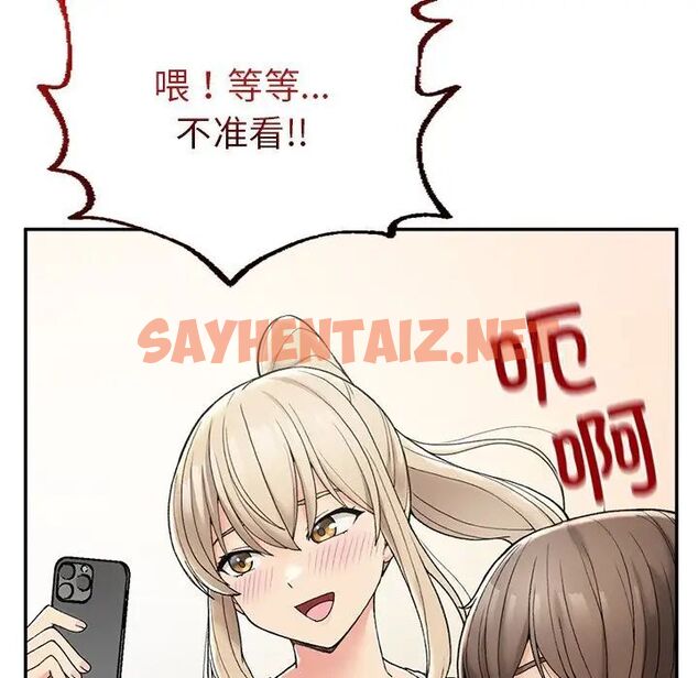 查看漫画返鄉後的春天/要在鄉下一起生活嗎？ - 第2話 - sayhentaiz.net中的1544484图片