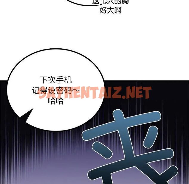 查看漫画返鄉後的春天/要在鄉下一起生活嗎？ - 第2話 - sayhentaiz.net中的1544486图片