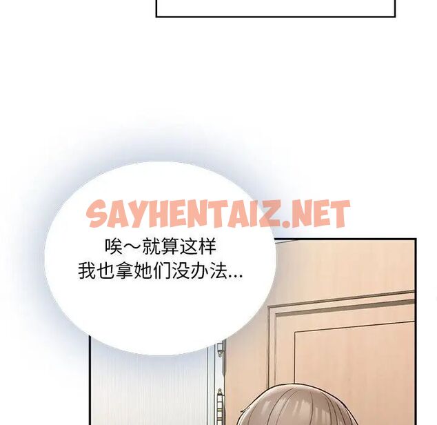 查看漫画返鄉後的春天/要在鄉下一起生活嗎？ - 第2話 - sayhentaiz.net中的1544490图片