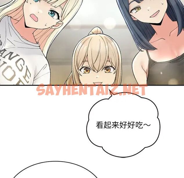 查看漫画返鄉後的春天/要在鄉下一起生活嗎？ - 第2話 - sayhentaiz.net中的1544500图片